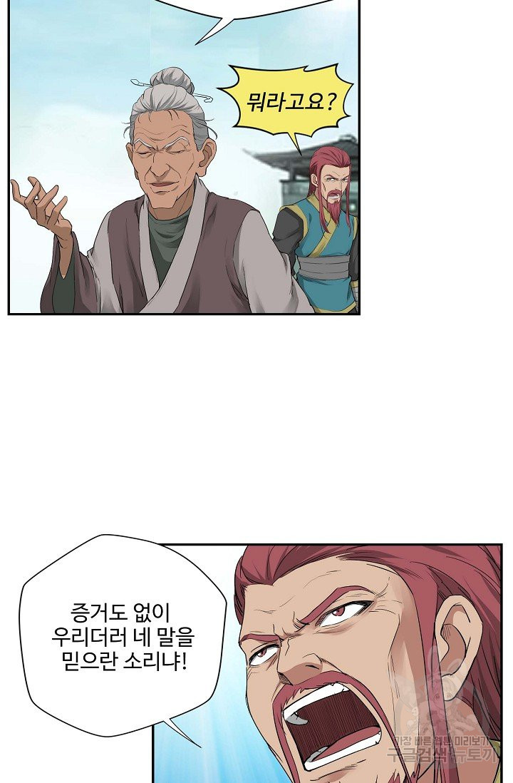1638511327285logshx743of.jpeg