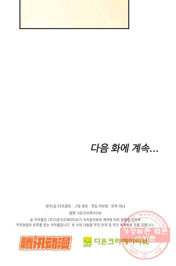 1638511472343x407msuwhym.jpeg