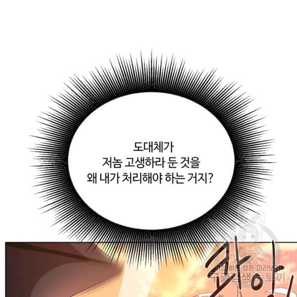 1638516821735z77nujprsoh.jpeg
