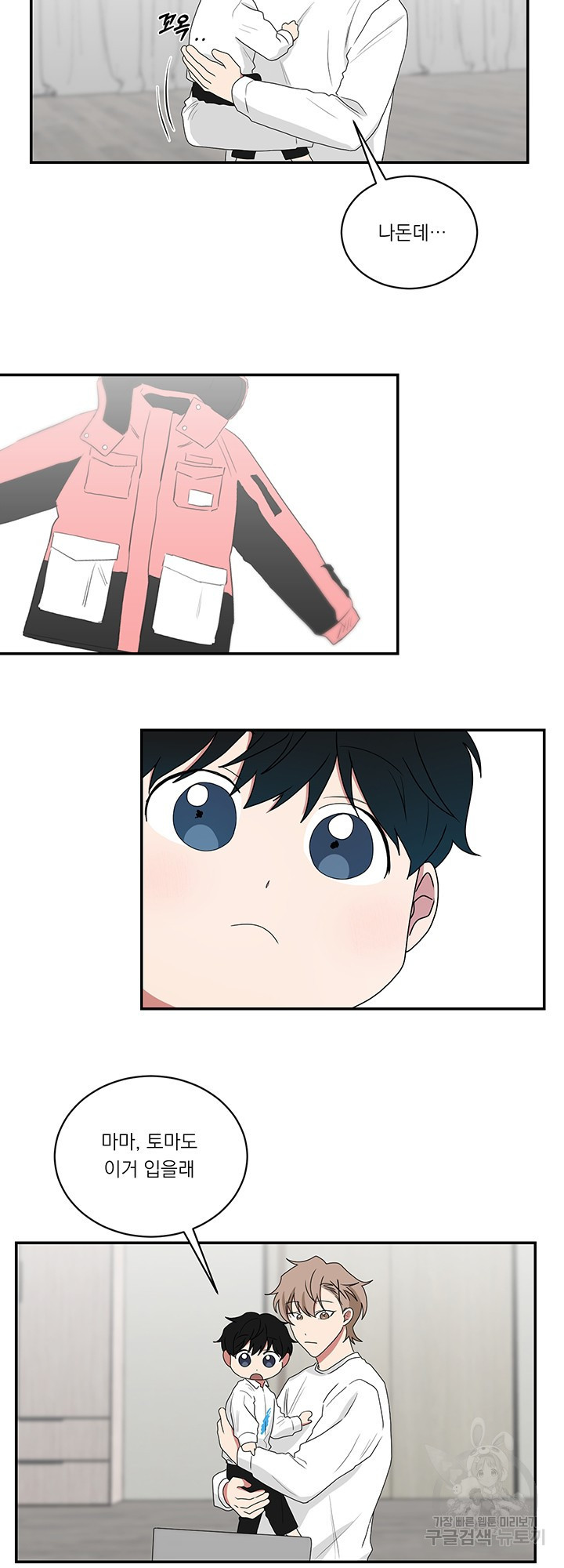1638518332097gdyma2bfjoc.jpeg