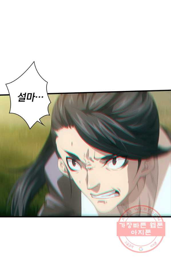 1638530298514dwfyimagr0n.jpeg