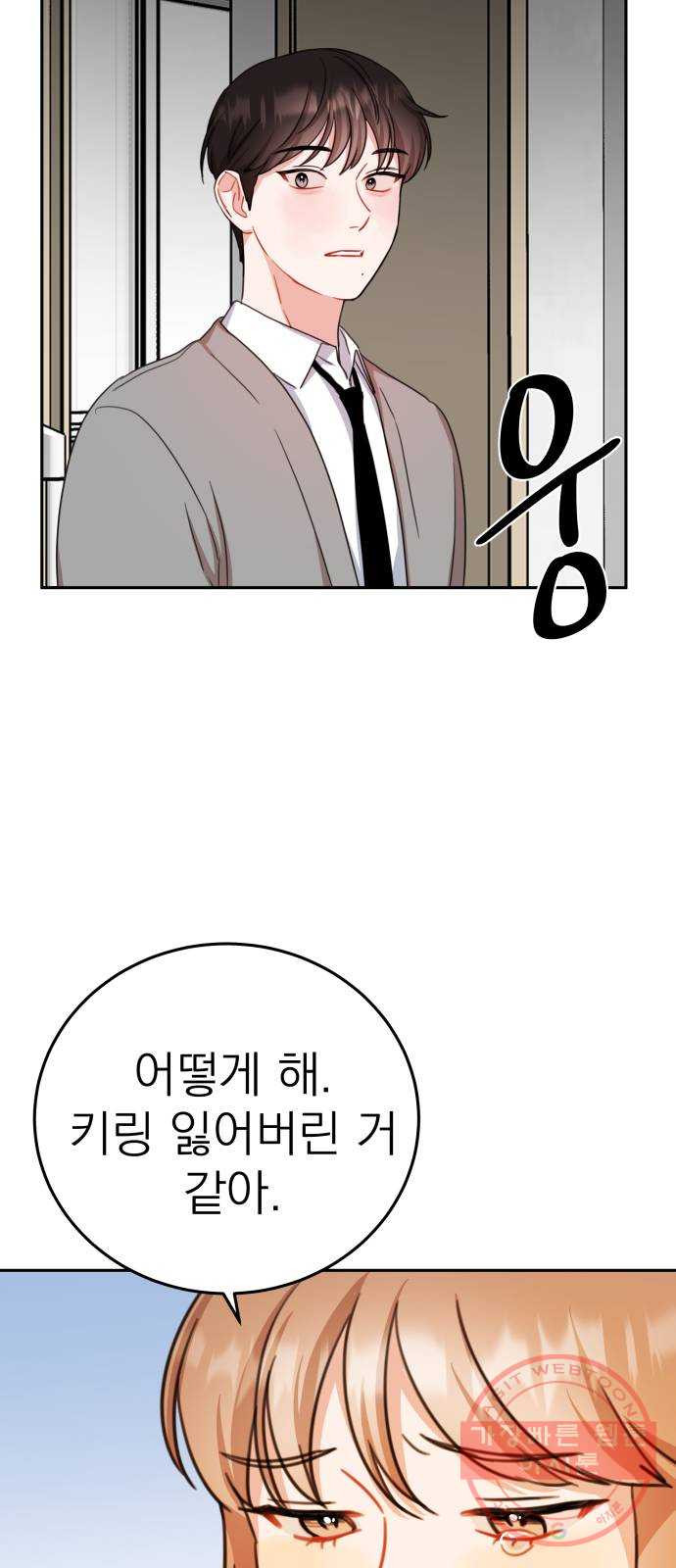 16384613684757wkf80mhj83.jpeg
