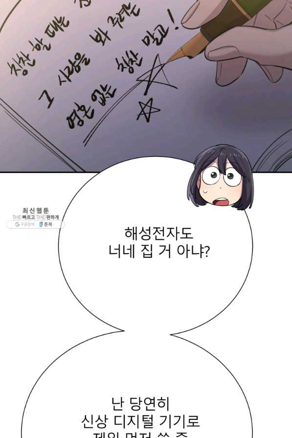1638545389984mrgo1anogh.jpeg