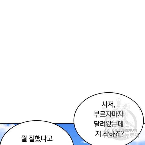 1638545777831ezd8rh4l9oo.jpeg