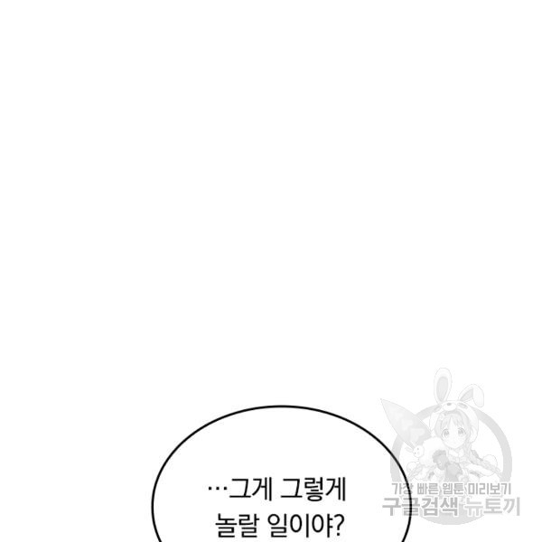 1638545782532f5rciumcup.jpeg