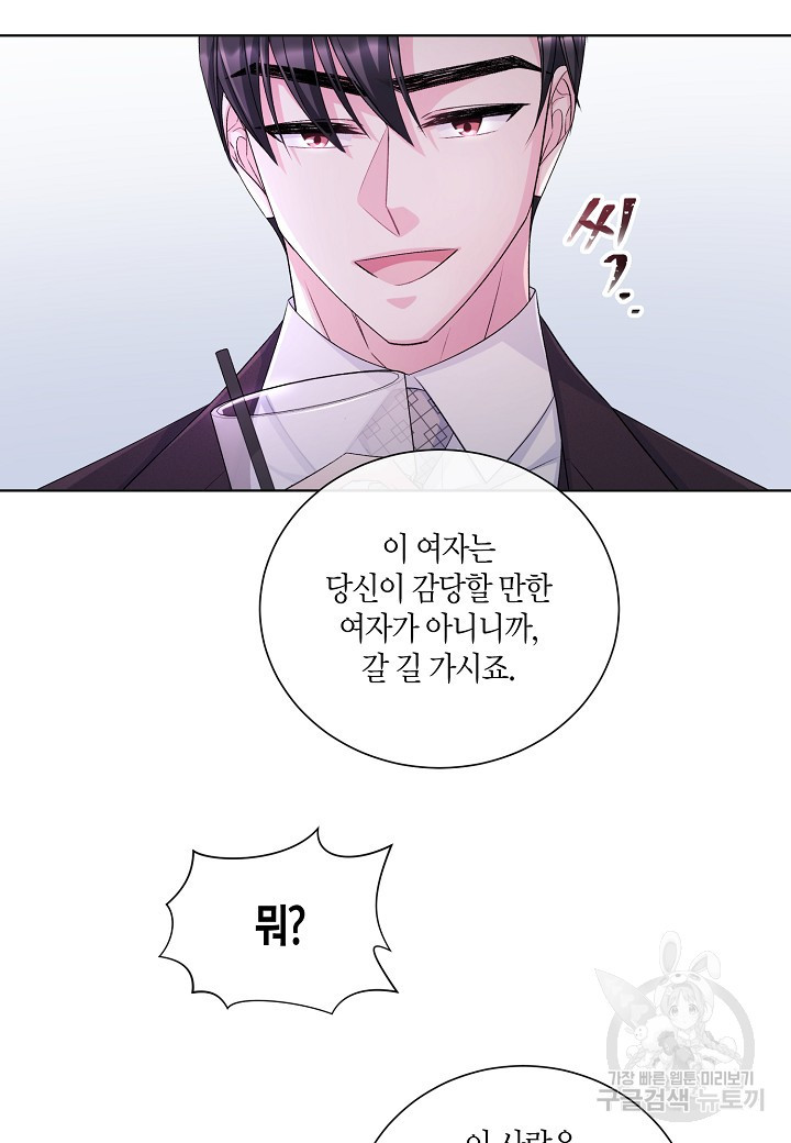 1638530355944by55z5zyamk.jpeg