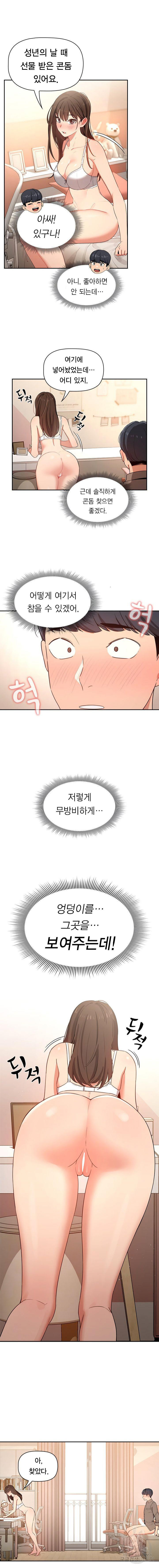 1638509169717itou1rofcr.jpeg