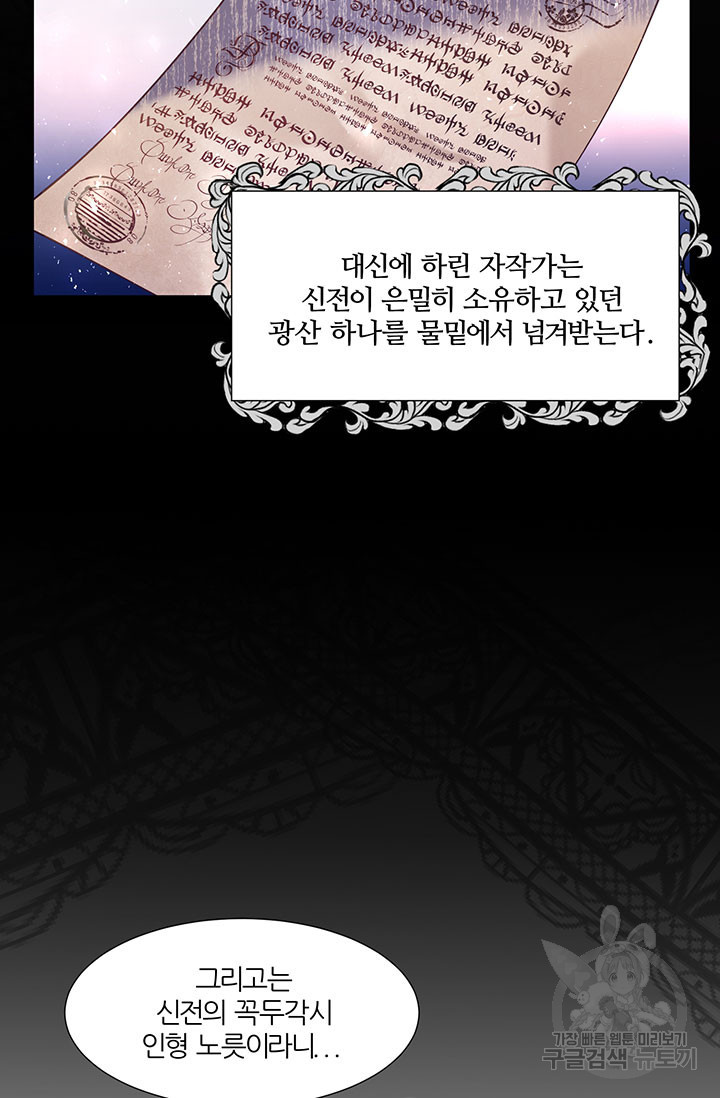 1638507568759d2l8bcrxckh.jpeg