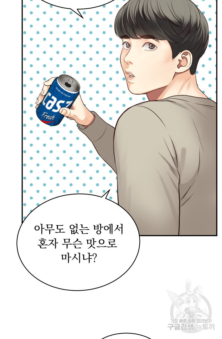 1638530666908baeky7cd5n.jpeg