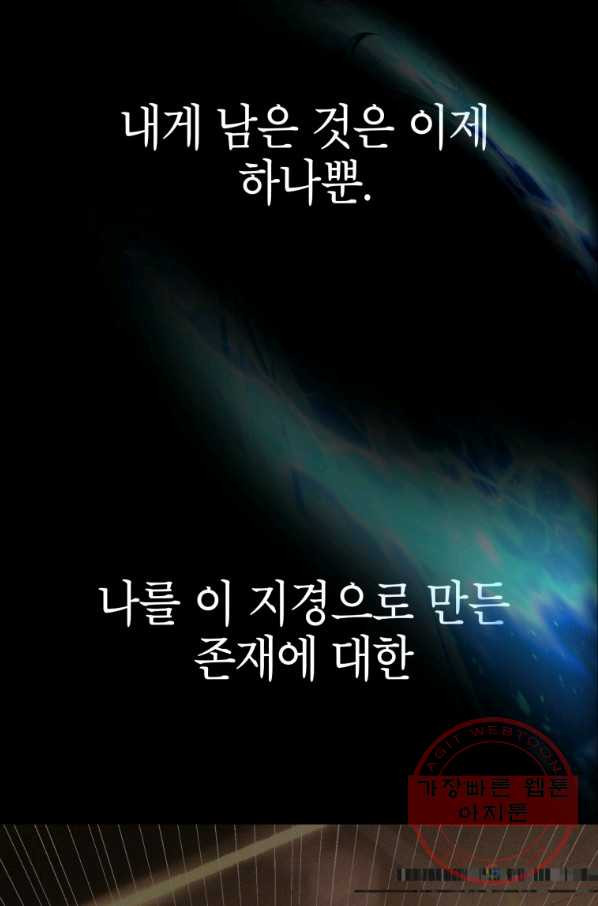 1638540763678ictusw1rm19.jpeg