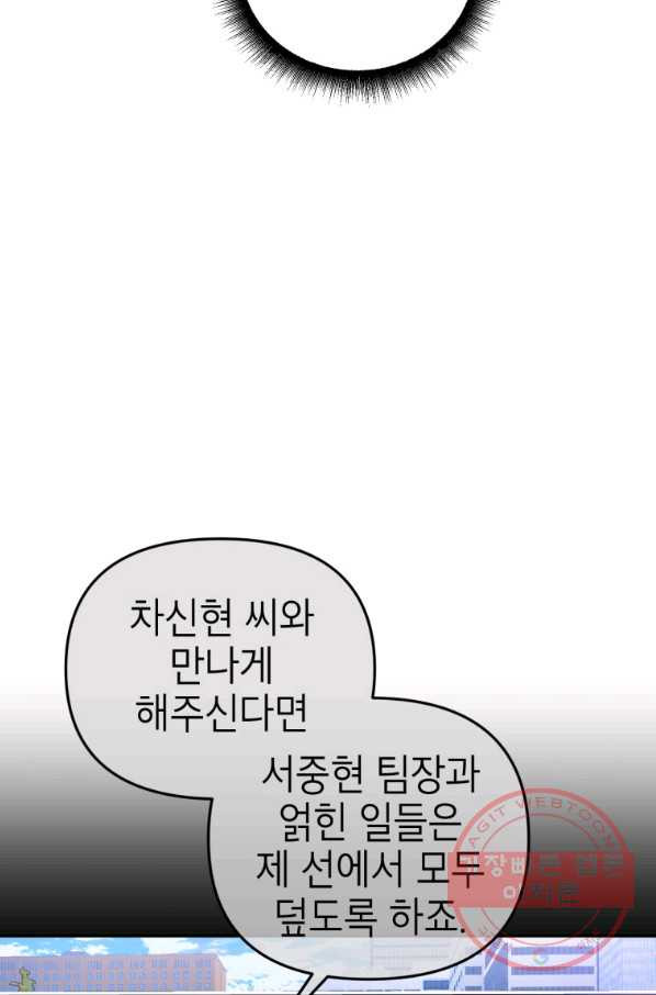 163854089902472j7lyeyehk.jpeg