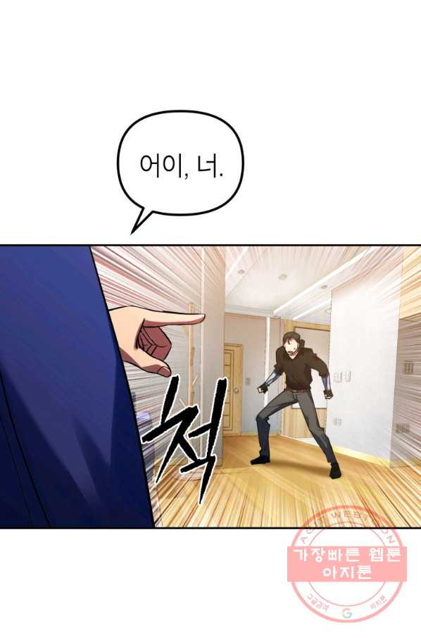 1638540900669z593k24uw2.jpeg