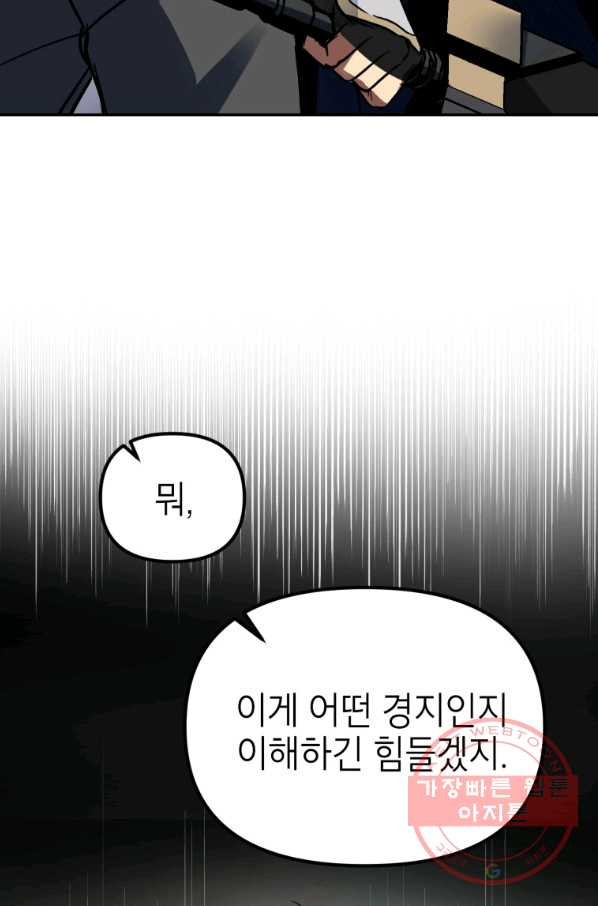 1638540906936n12yb8nlqv.jpeg