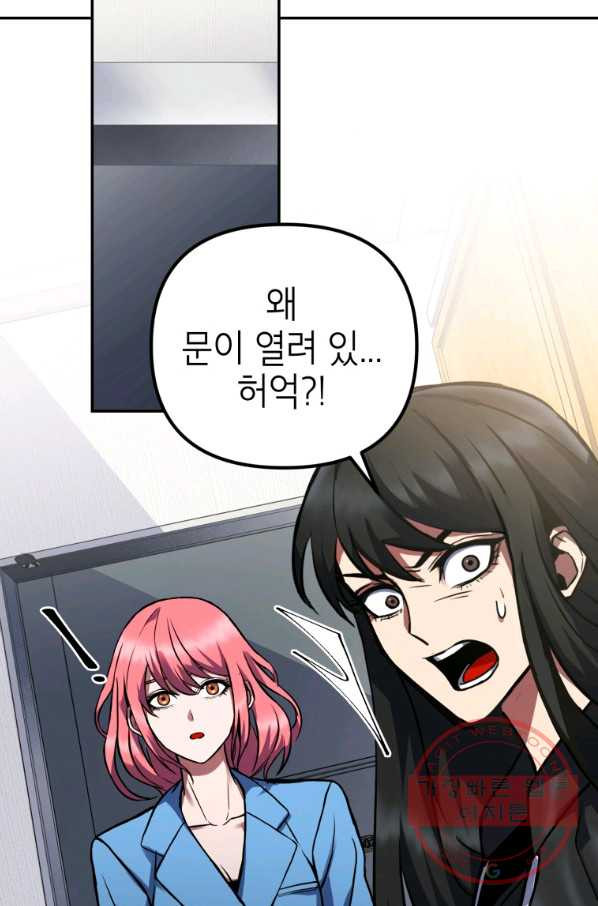 16385409101181beom1xab0r.jpeg