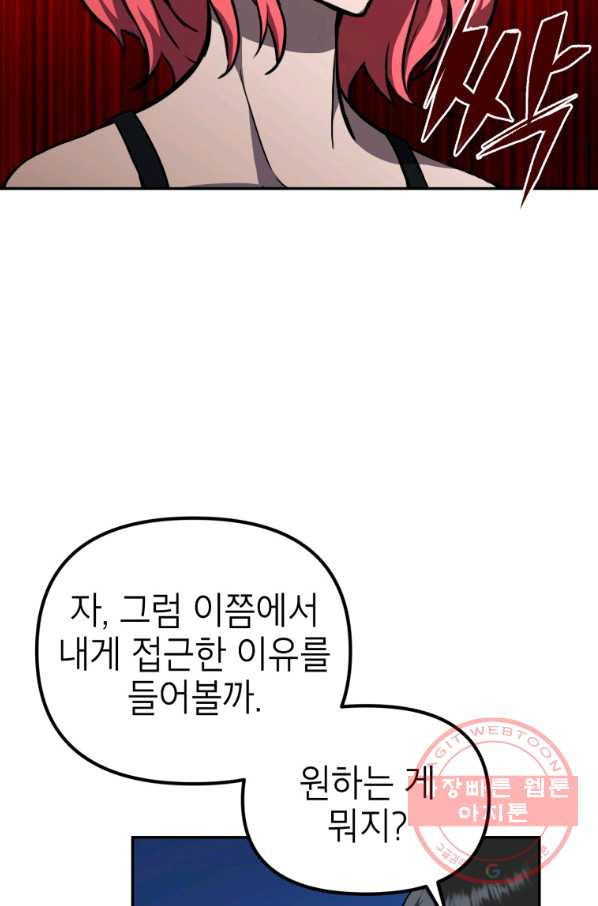 163854093560457vph7fukdv.jpeg