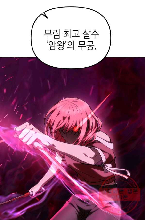1638540960670n8m8ghmnpcr.jpeg