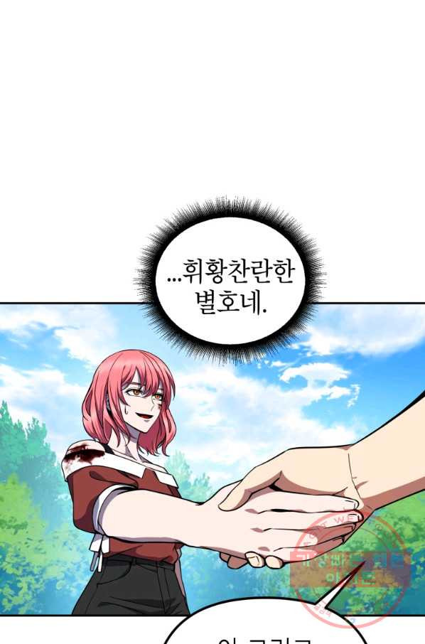 1638540971236cssx4n0nrfa.jpeg