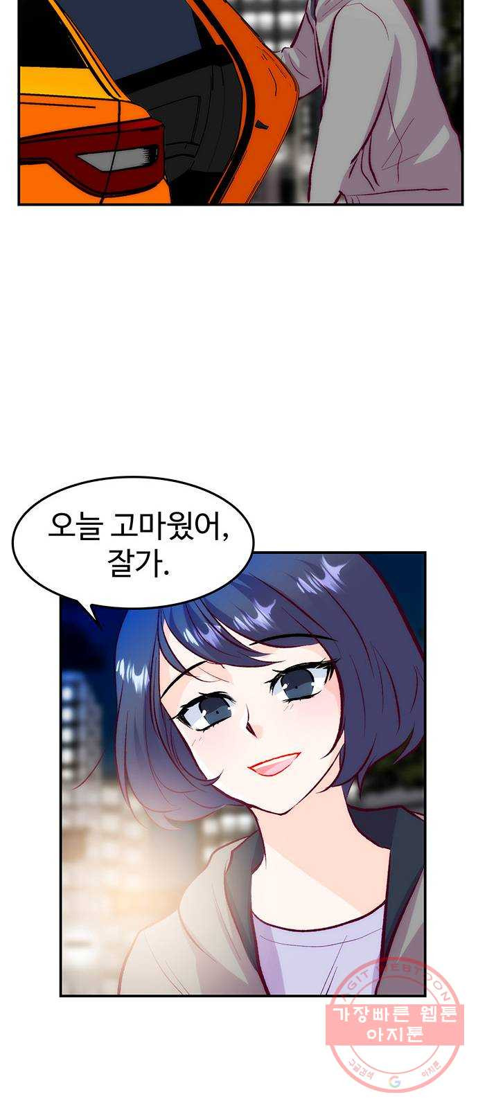 16408475791479rqt21udrps.jpeg