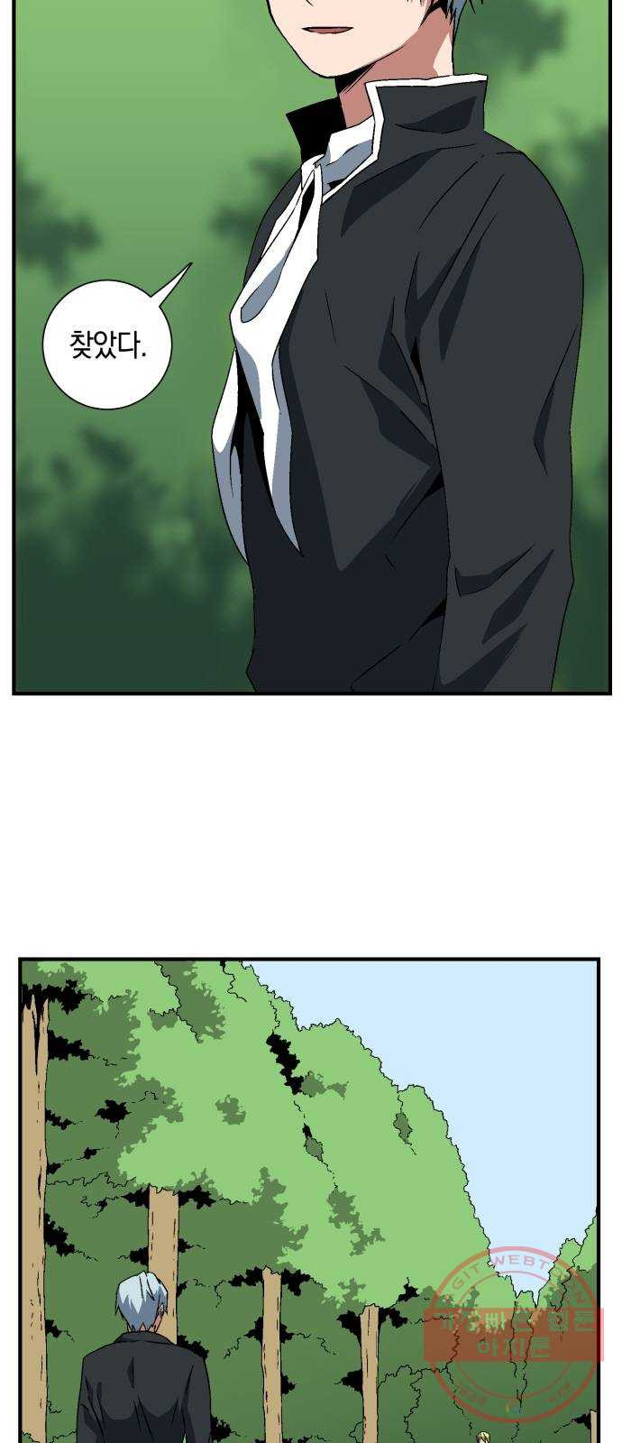 1640847557051kommm606nm.jpeg