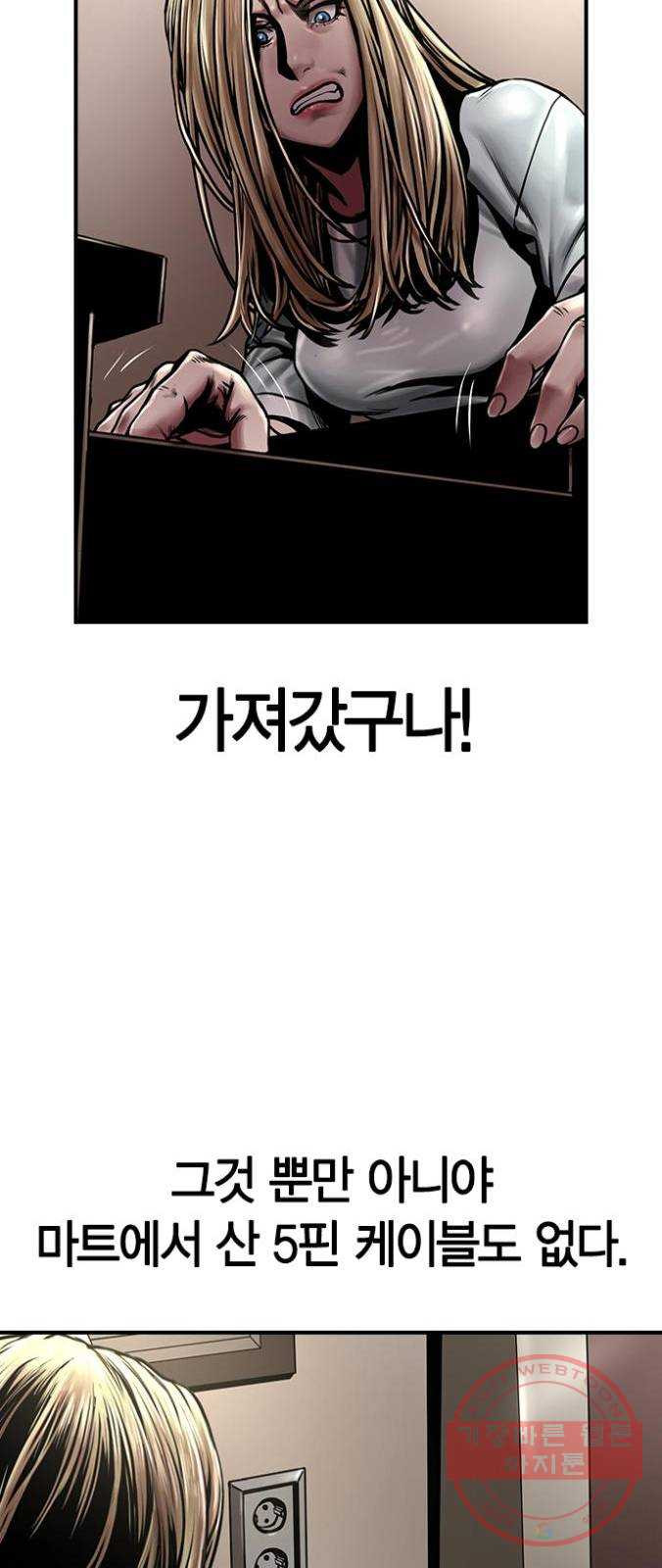 1640848362471bsltoc8265c.jpeg
