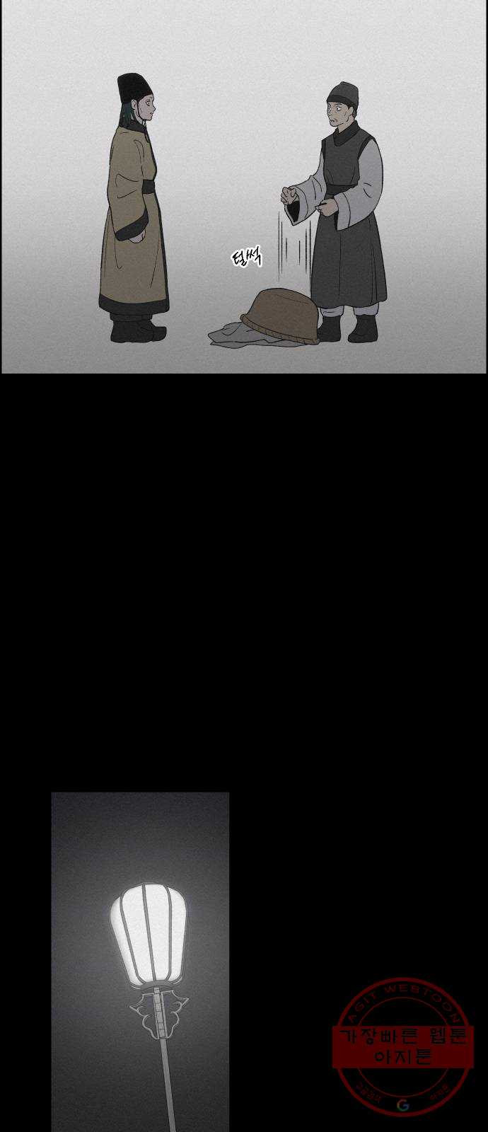 16408482838559h7zteclap.jpeg