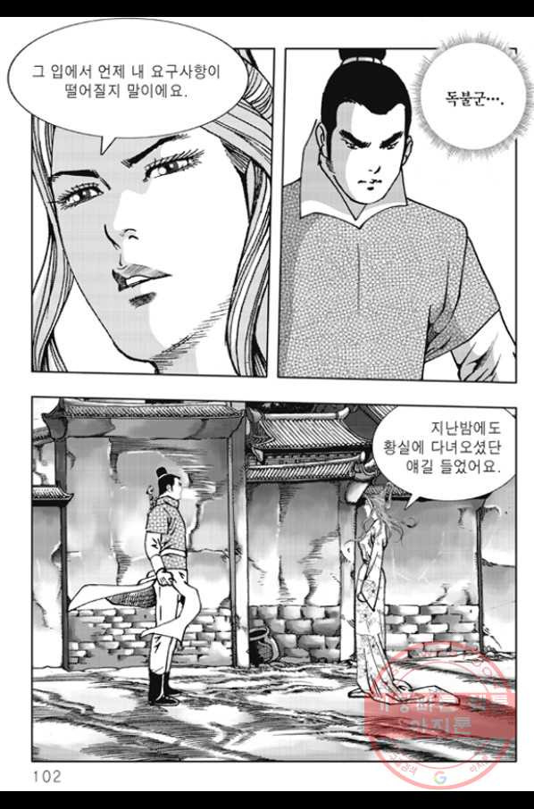 1638606058299kyezc91l2io.jpeg