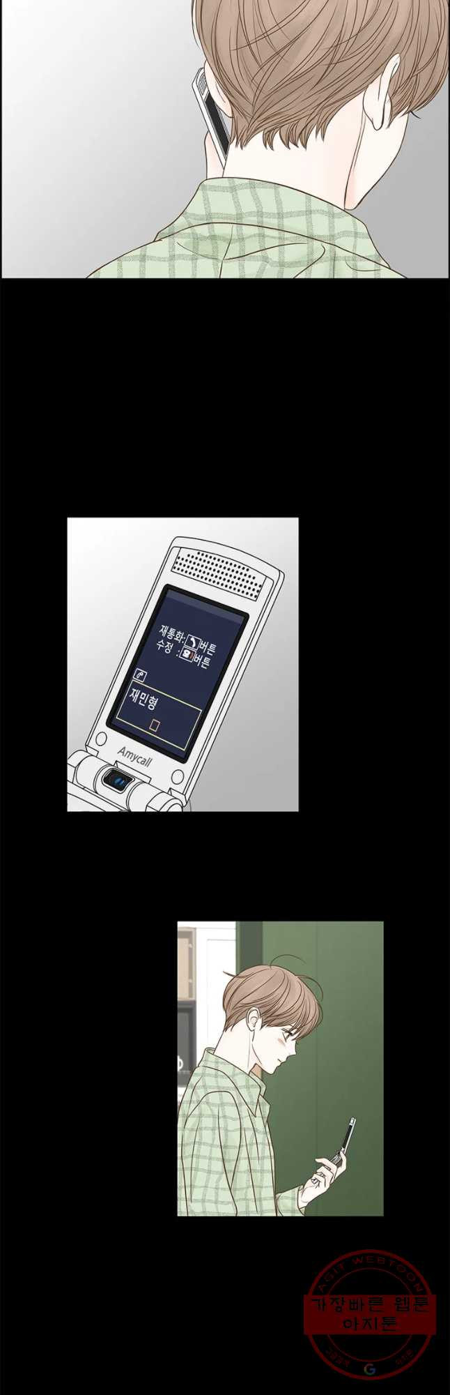 16388021820245wogaopa89o.jpeg