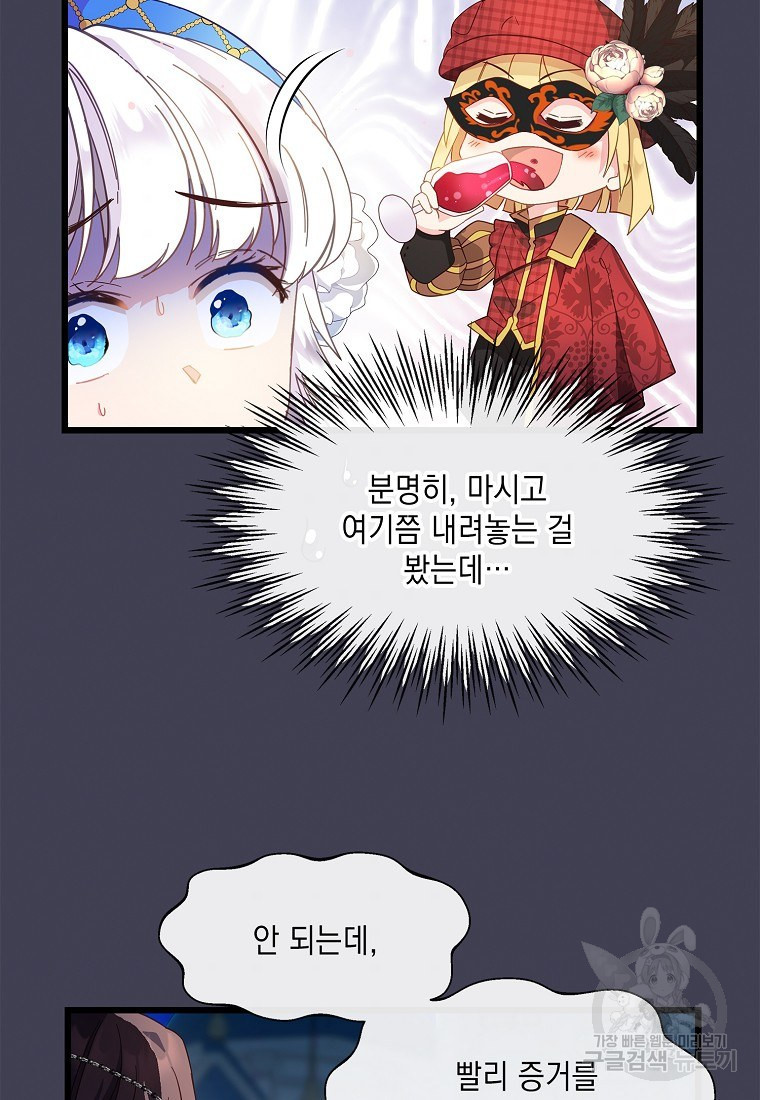 1638805213525z5ivbl4ed0n.jpeg