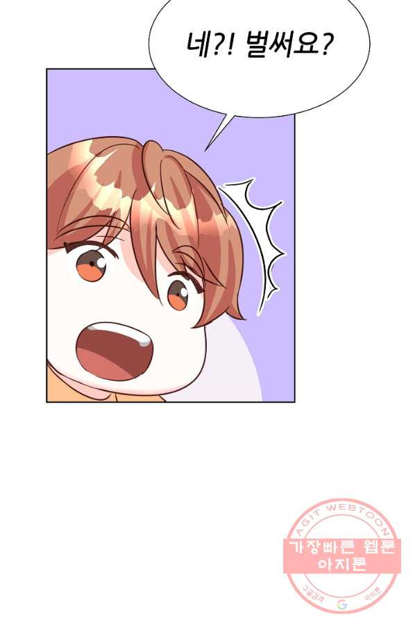 1638724600833tegn2phelm.jpeg