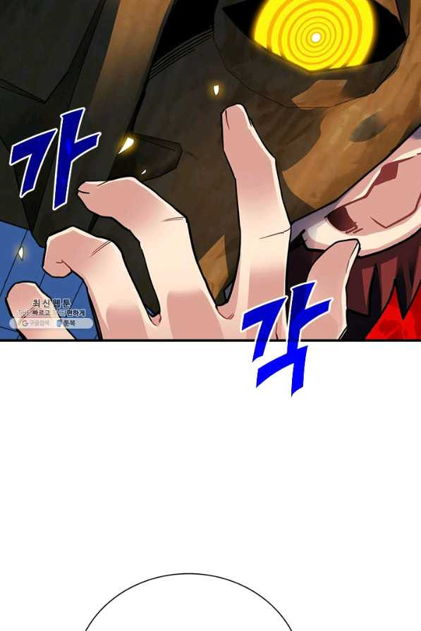 1638723583489j3cumontgba.jpeg