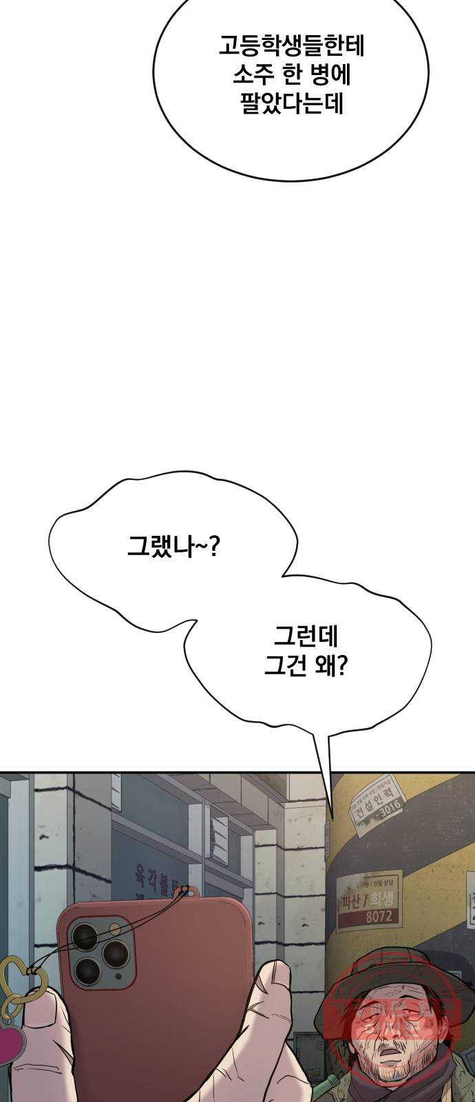 1638804246603nbsoxm9464i.jpeg