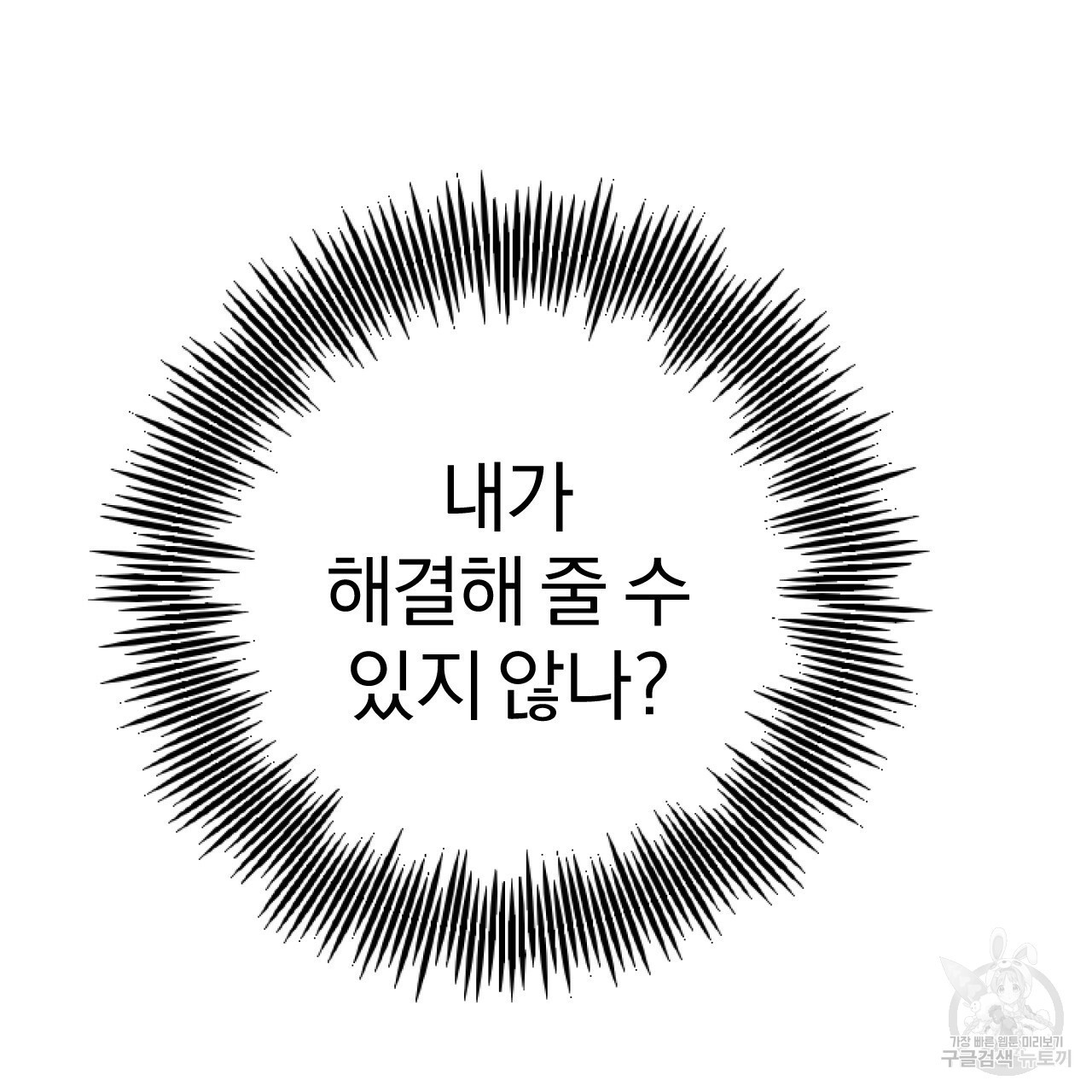 1638722958800spt5ol1i46s.jpeg
