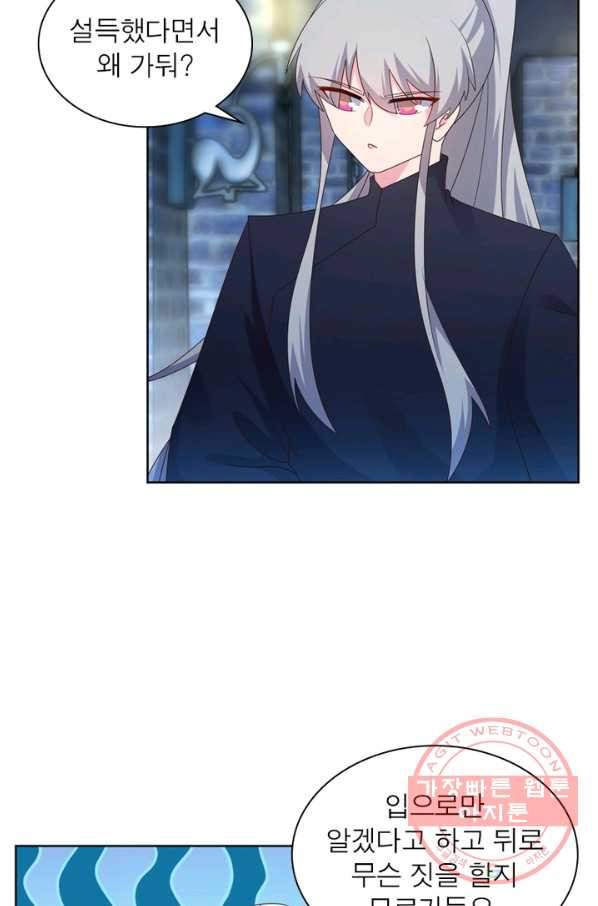 163882018505372merwiohst.jpeg
