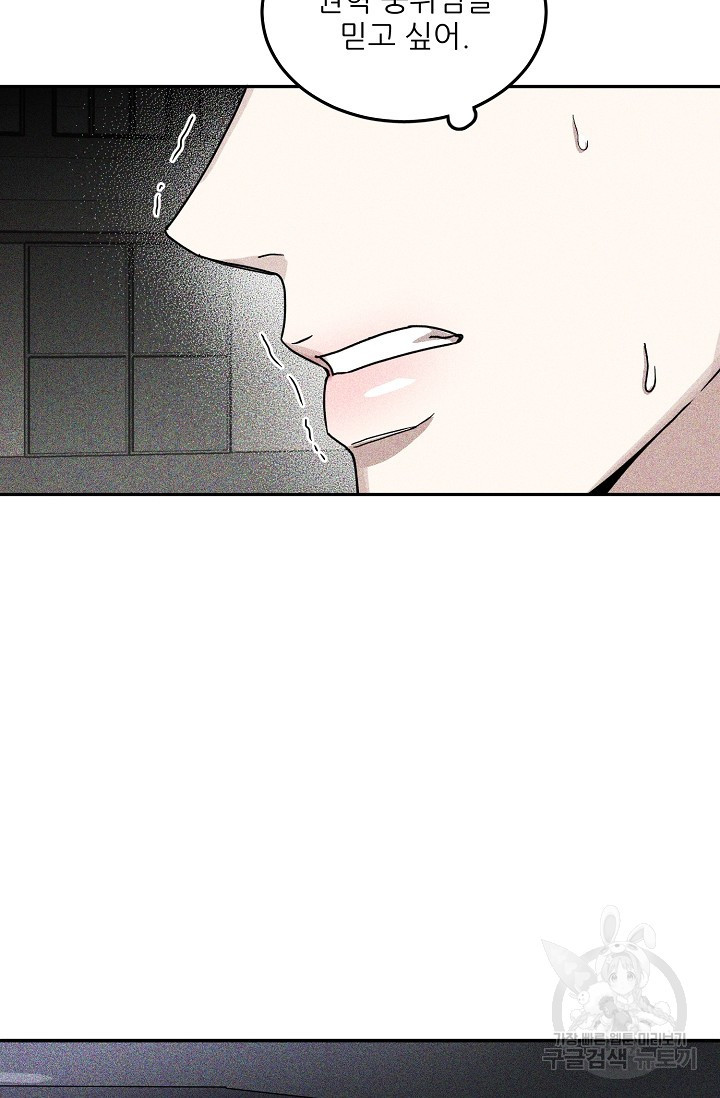 1638871165234v7c300r52f.jpeg