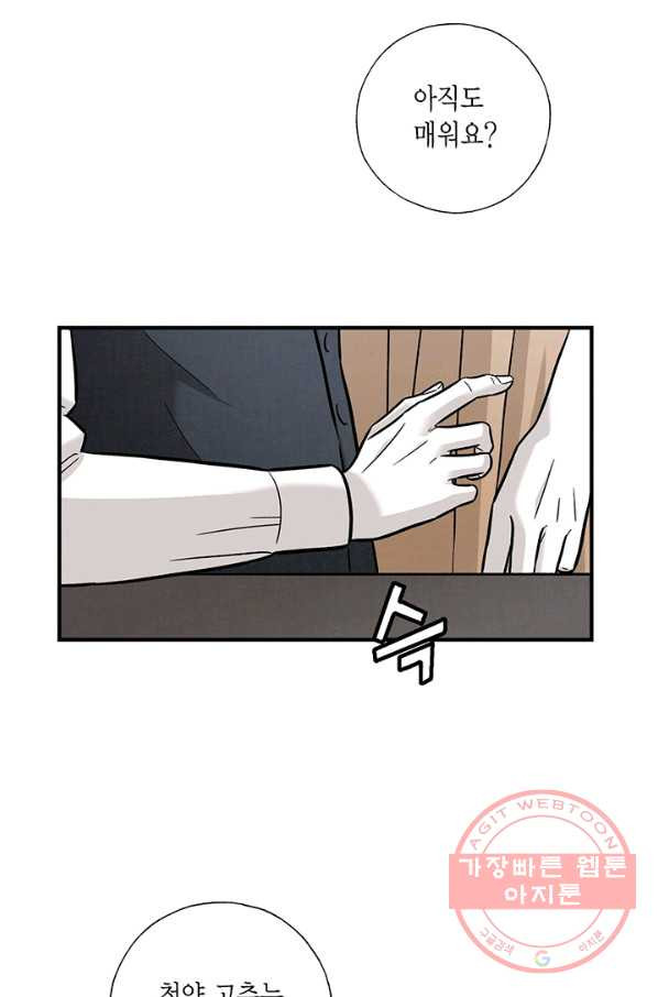 1638956393268wmfieasmfyf.jpeg