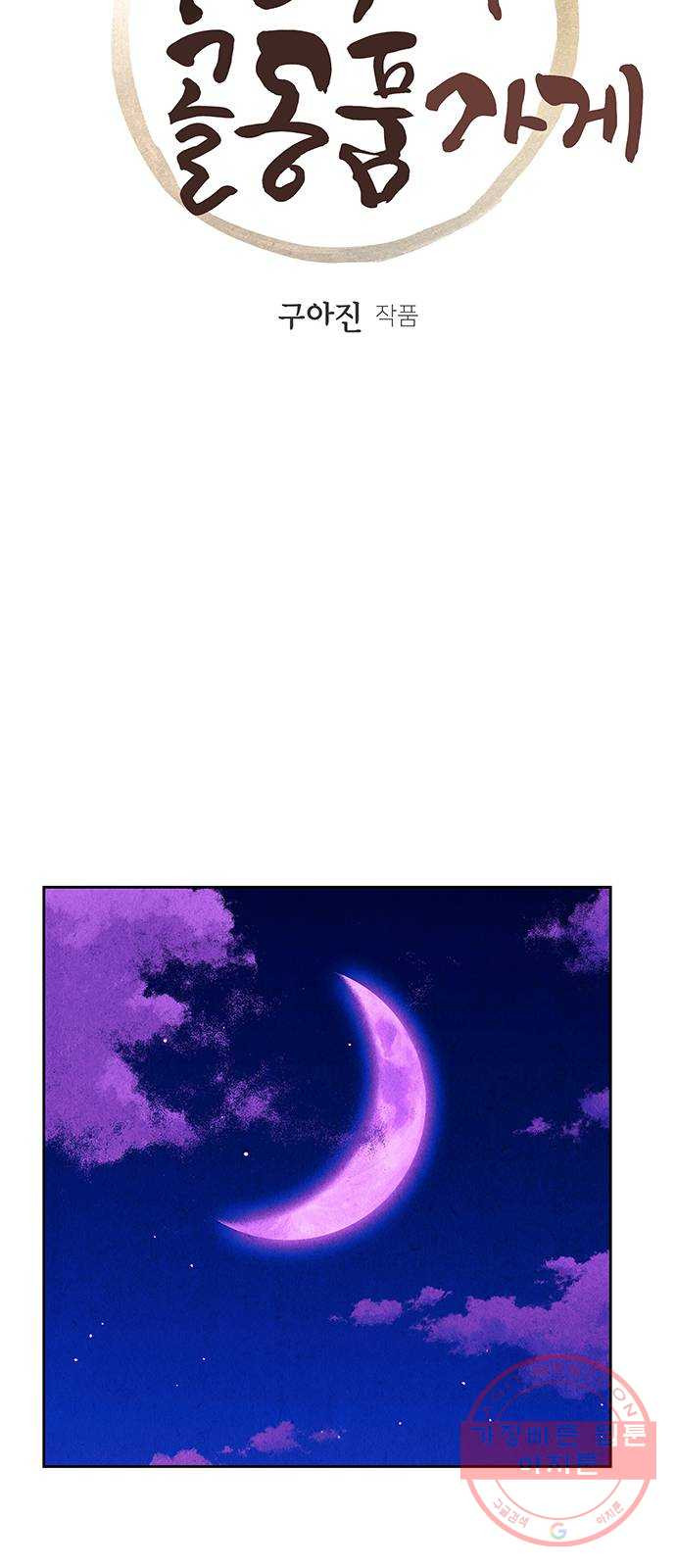 1638898422490u6691fth77.jpeg