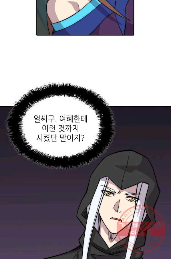 1638897149553b8ehwi1rwin.jpeg