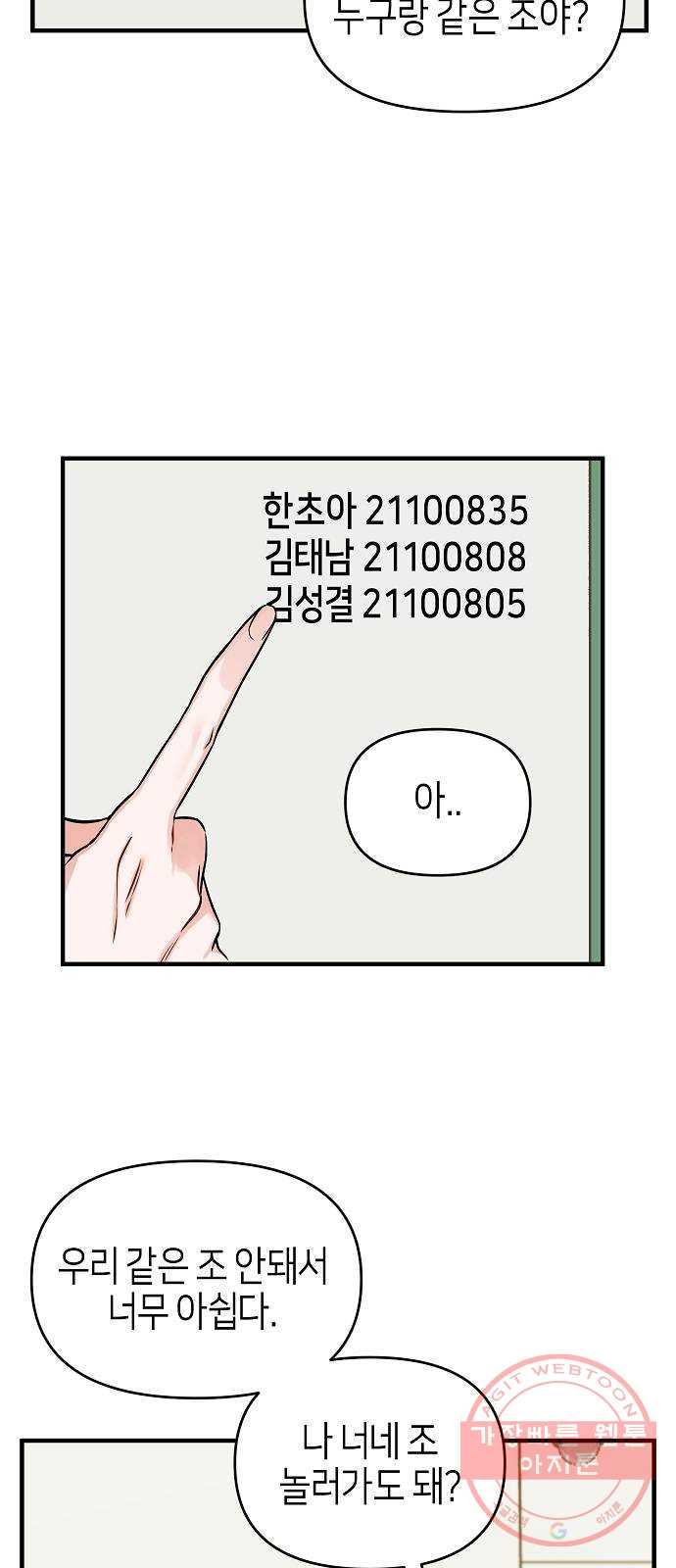 1638899145405a0xuj9zf689.jpeg