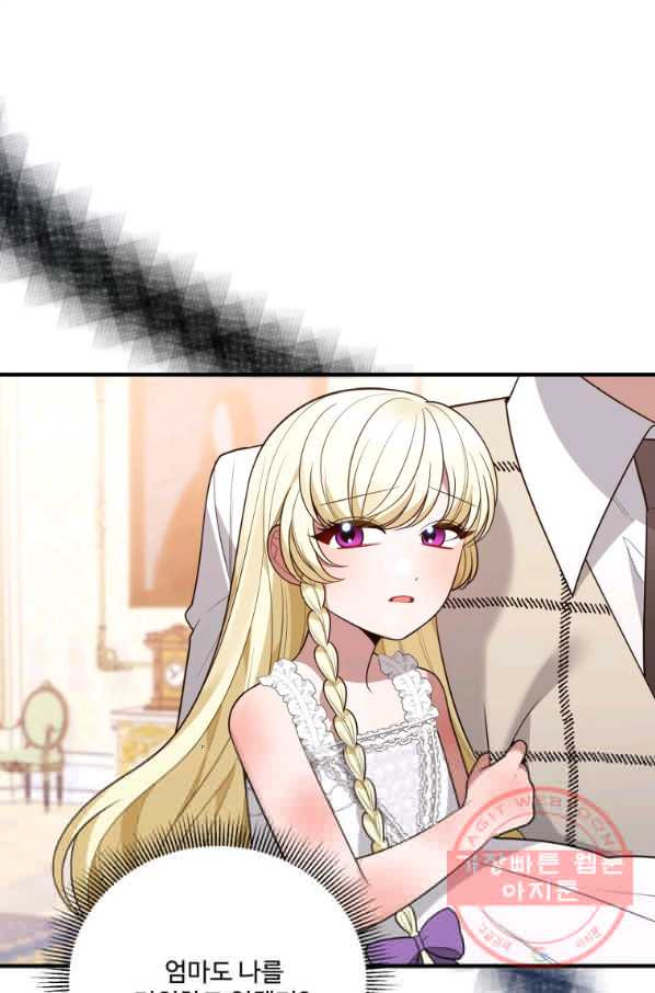 16388971362406dunlelda4l.jpeg