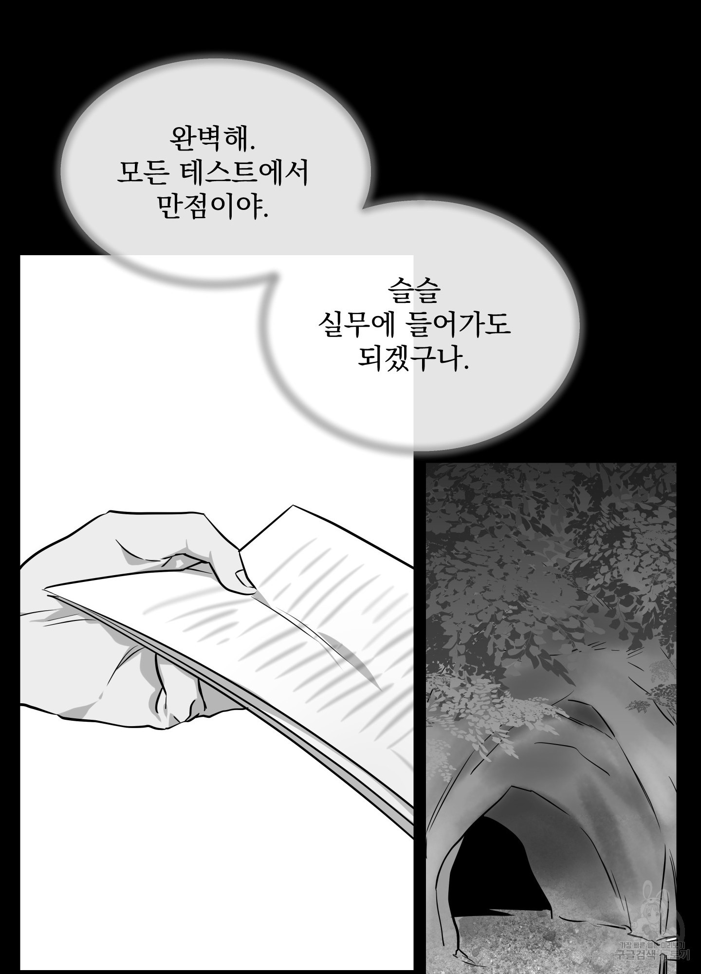 1638992265312xcws46nua3.jpeg