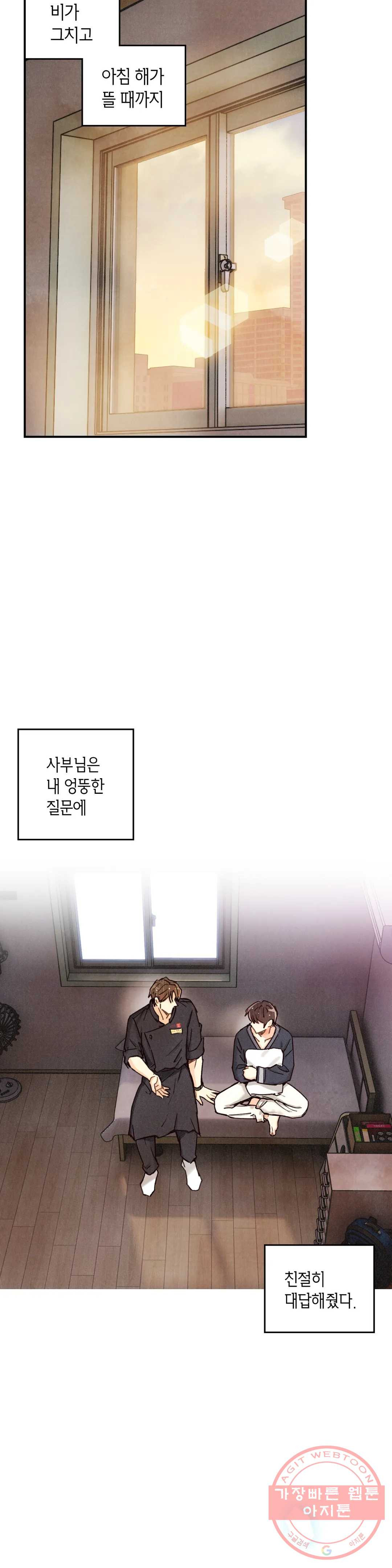 16389915033548ot9kungiz.jpeg