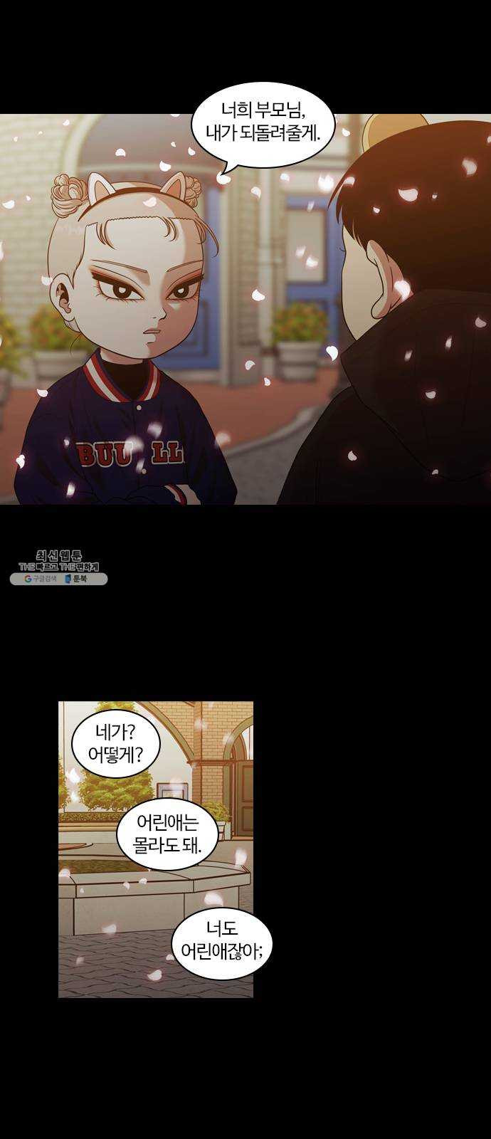 1624809443567.jpeg