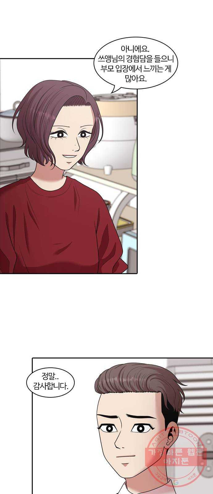 1624809502256.jpeg