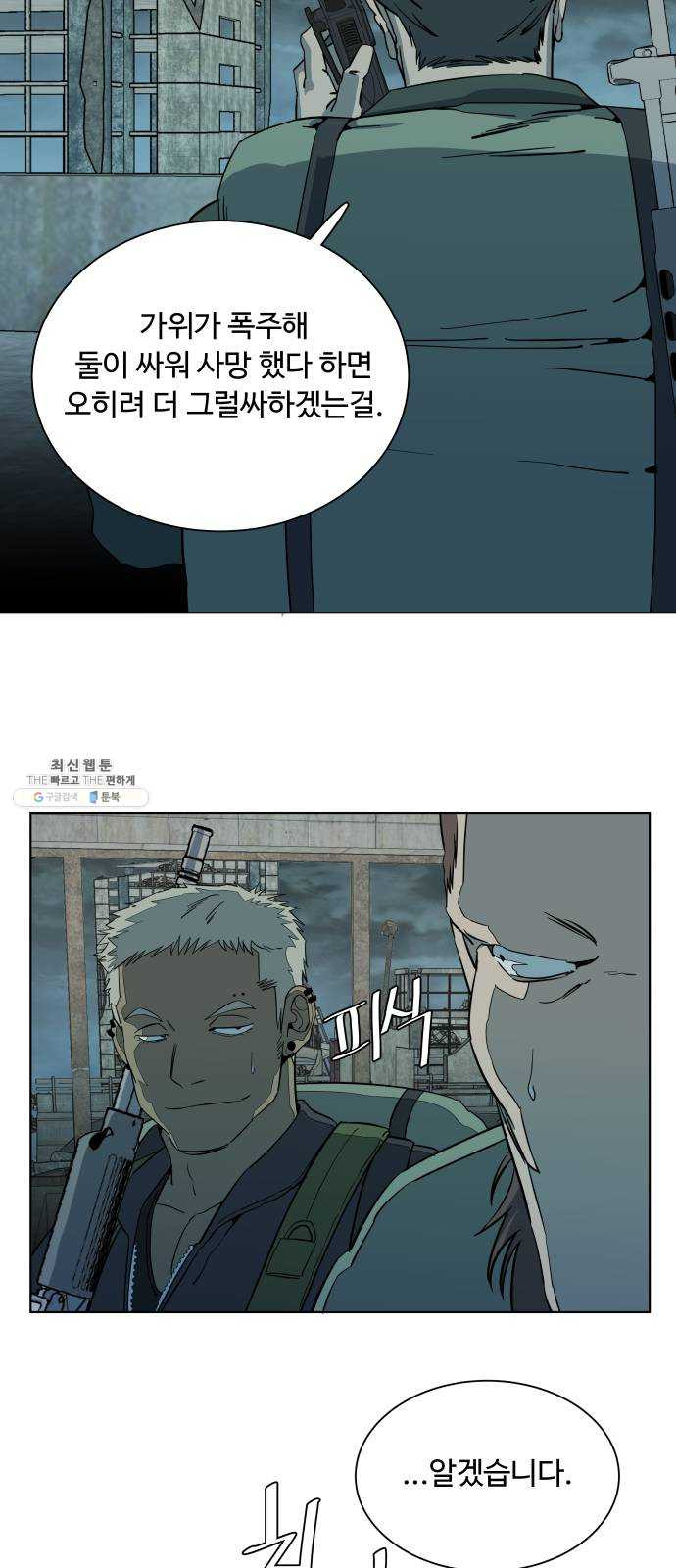 1624805264054.jpeg