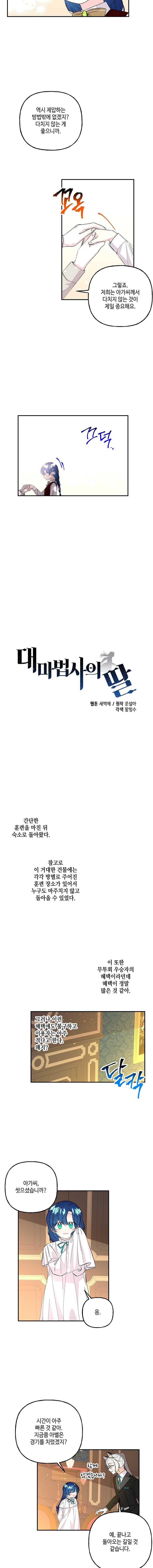 1624756238838.jpeg