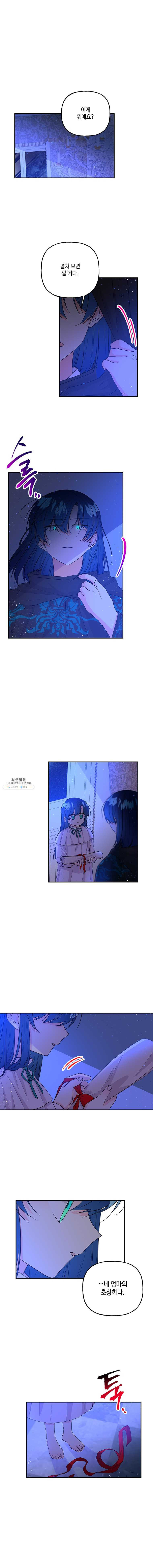 1624756252408.jpeg