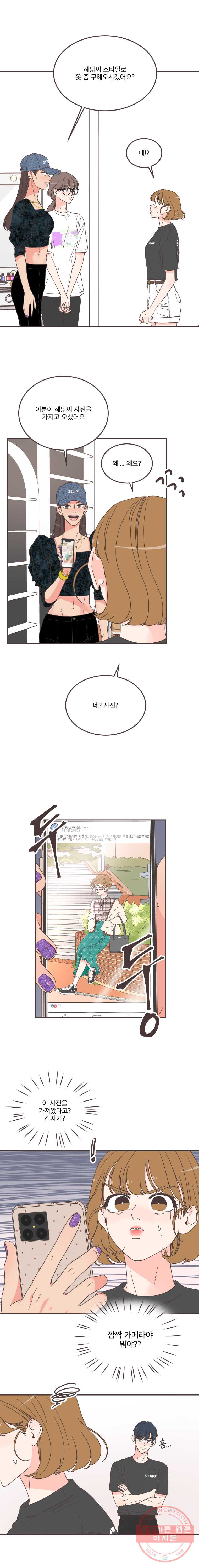 1624756794750.jpeg