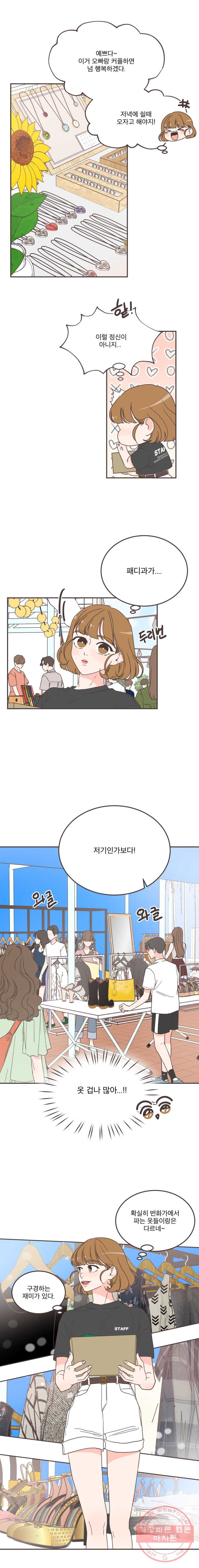 1624756795261.jpeg