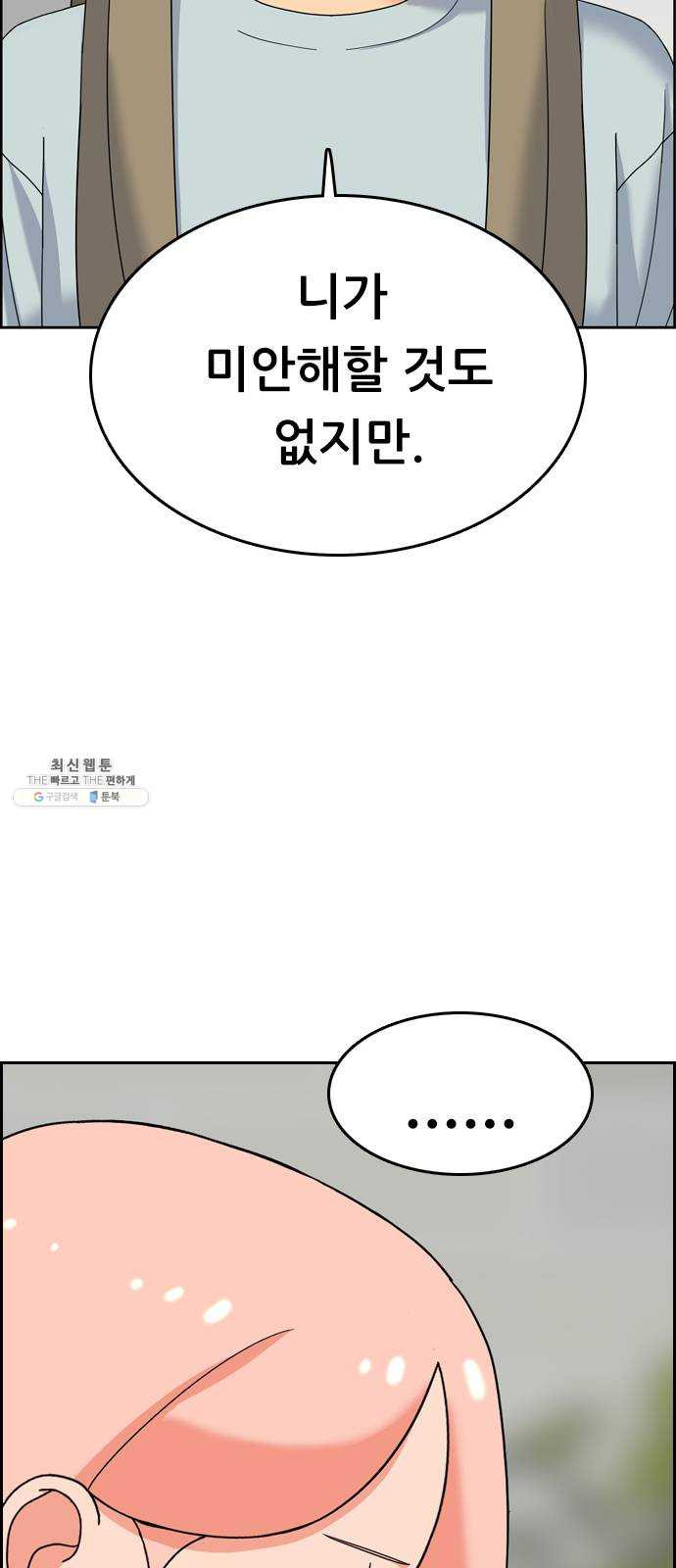 1624797217088.jpeg