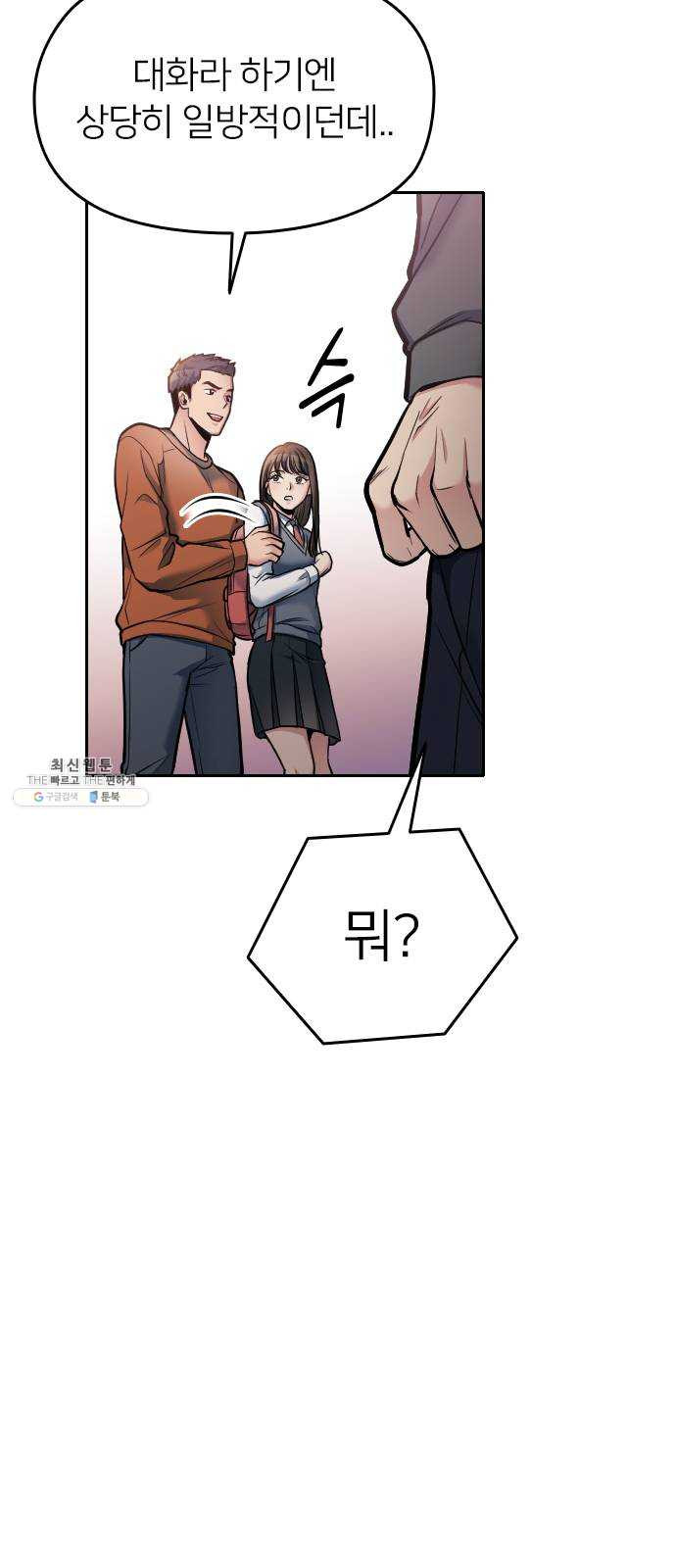1624808047438.jpeg